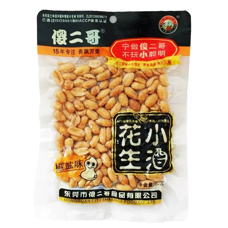 傻二哥小酒花生 椒盐味 – 90克