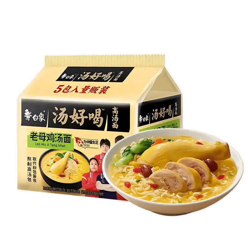 Baixiang "Yummy Soup" Series Large Soup Pack Old Hen Chicken Soup Flavor Instant Noodles 111g×5 Pack
