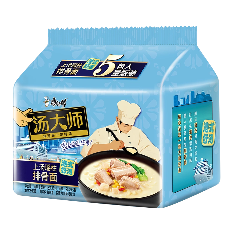 康师傅 汤大师 上汤瑶柱排骨面 – 112克 × 5包