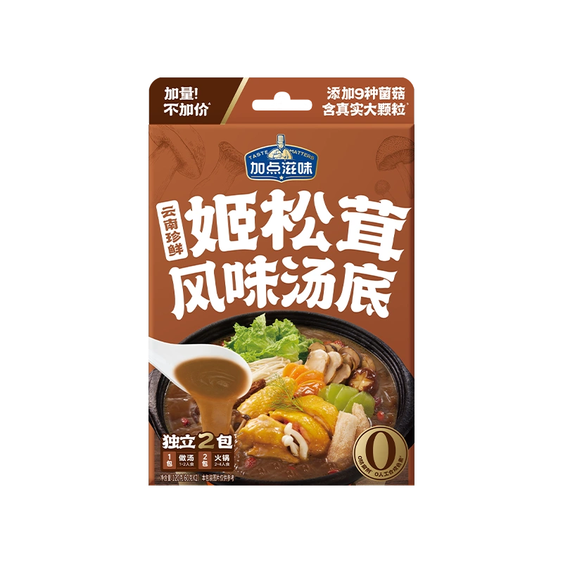 云南珍鲜 姬松茸 风味汤底 – 100克