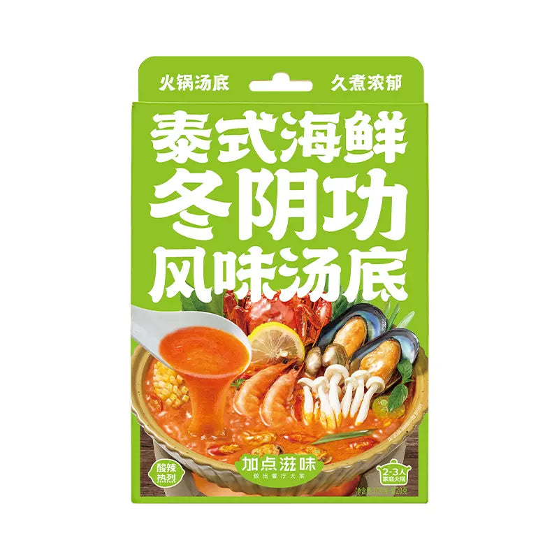Jia Dian Zi Wei Thai Seafood Tom Yum Soup Base – 100g