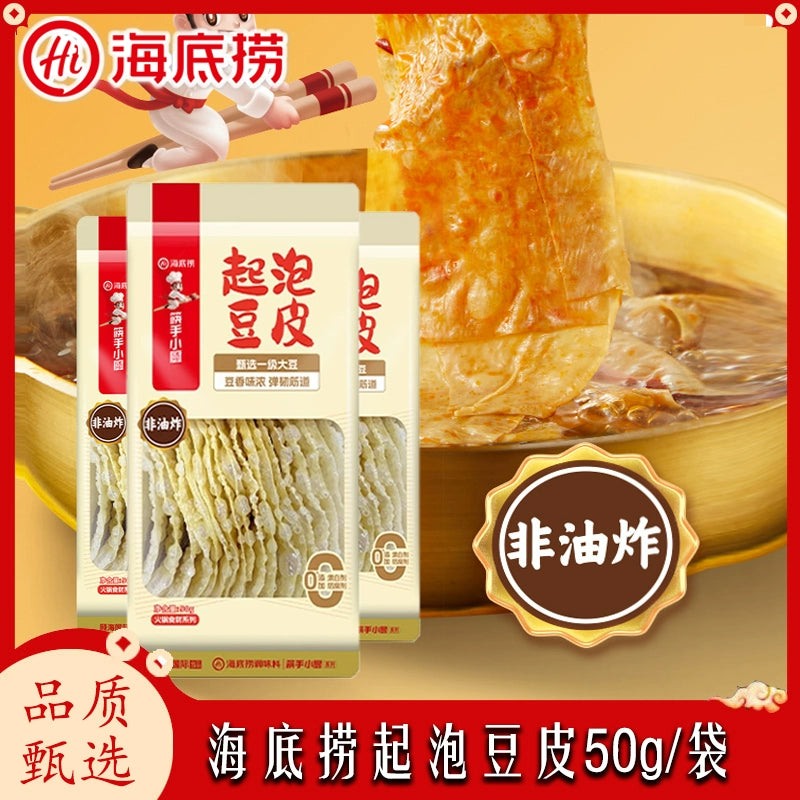 Haidilao Chopsticks Kitchen Bubble Bean Curd Tofu Skin 50g