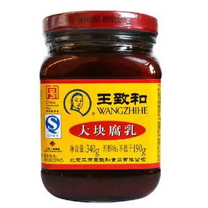 王致和 大块腐乳 – 340克