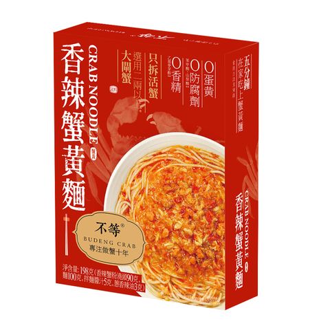 Bu deng Spicy Crab Noodle 198g