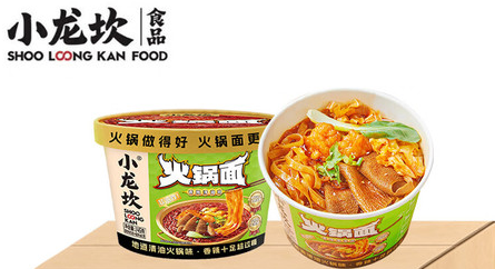 Shoo Loong Kan Hot Pot Noodles Spicy Fragrant Clear Oil Flavour  145g