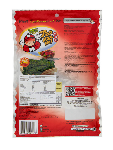 Tao Kae Noi Crispy Seaweed Hot And Spicy Flavour 32g
