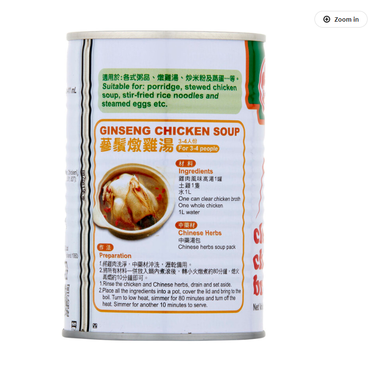 牛头牌清鸡汤 411ml