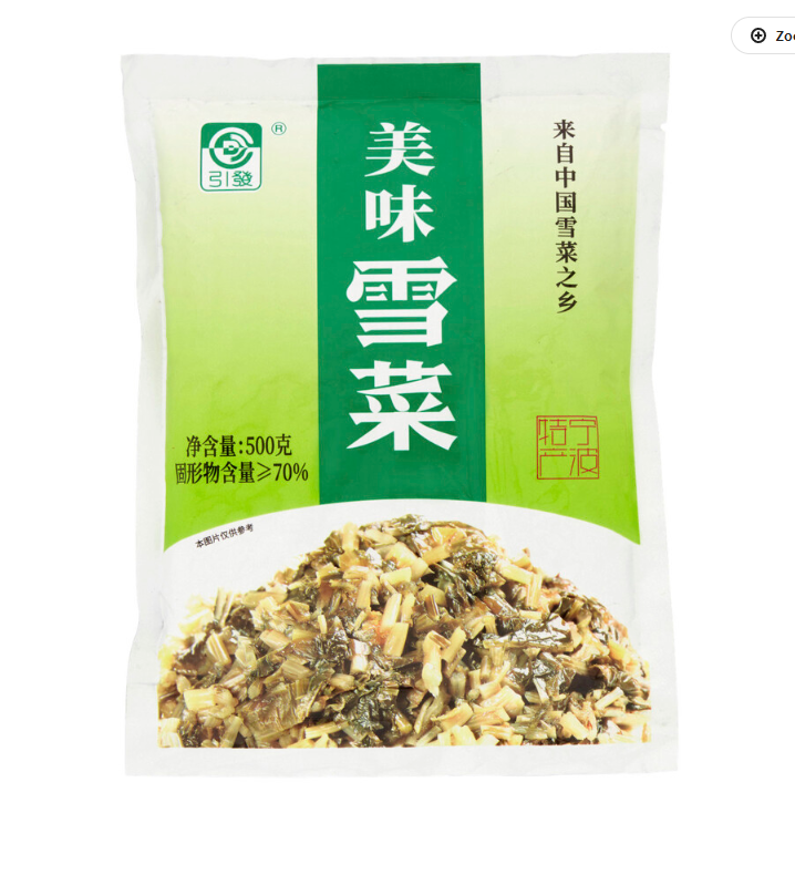 引发 雪菜 500g