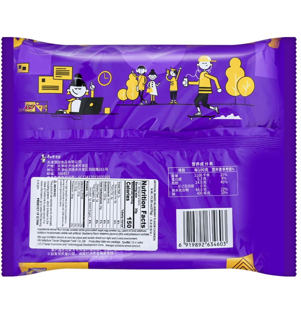 康师傅 3+2 蓝莓味苏打夹心饼干 375克