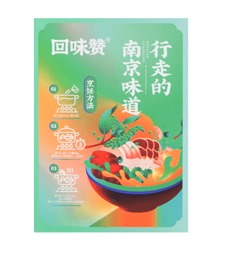 Huiweizan Rattan Pepper Duck Blood Vermicelli Soup 239.5g