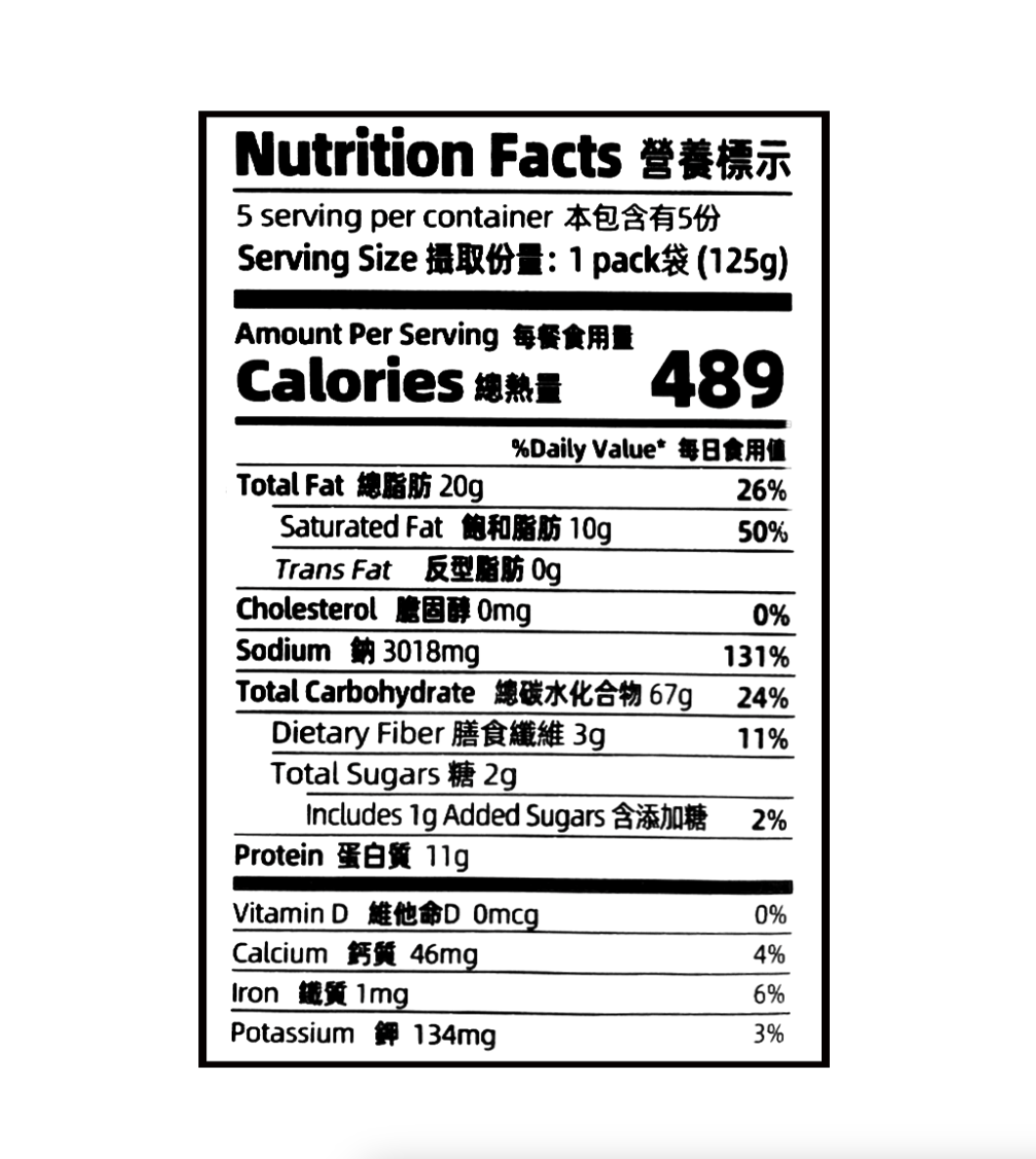 白象 多半袋面 老坛酸菜牛肉味方便面 五连包 125g*5