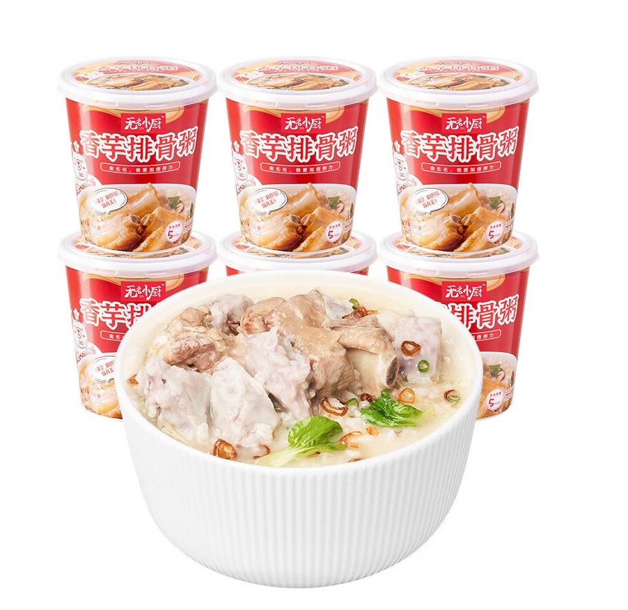 无名小厨 香芋排骨粥 50g