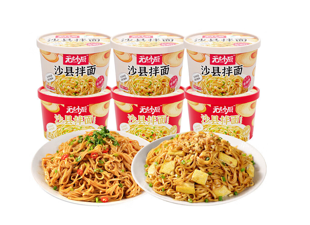 Wuming Xiaochu Shaxian Mixed Noodles Spicy Flavour 124g
