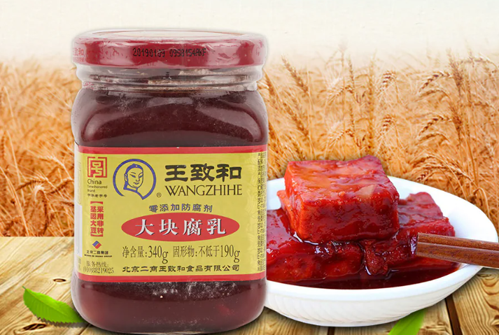 王致和 大块腐乳 – 340克