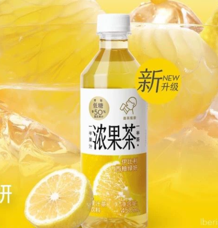 喜茶 浓果茶 伊比利 西柚绿妍 – 450毫升