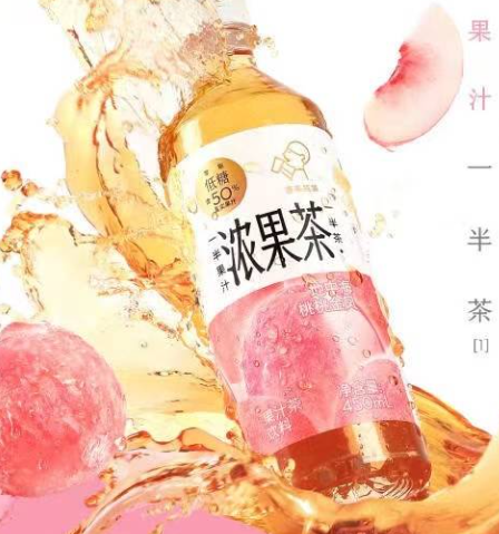 HeyTea Intense Fruit Tea Mediterranean Peach Golden Phoenix Tea – 450ml