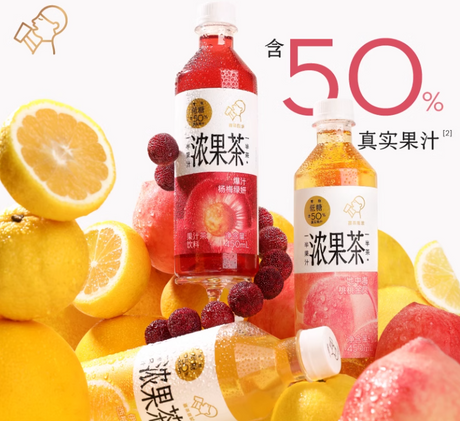 HeyTea Intense Fruit Tea Bursting Bayberry Green Tea – 450ml