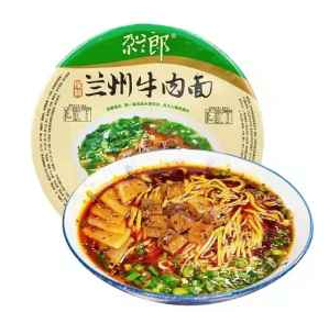 Ga Lan Lang Lanzhou Beef Noodles – 205g