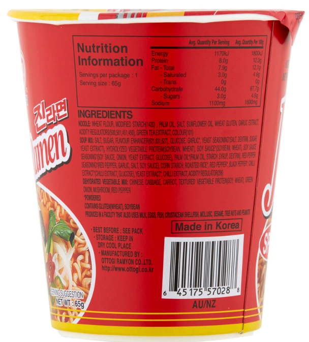 Ottogi Jin Ramen Cup Noodle Spicy 65g
