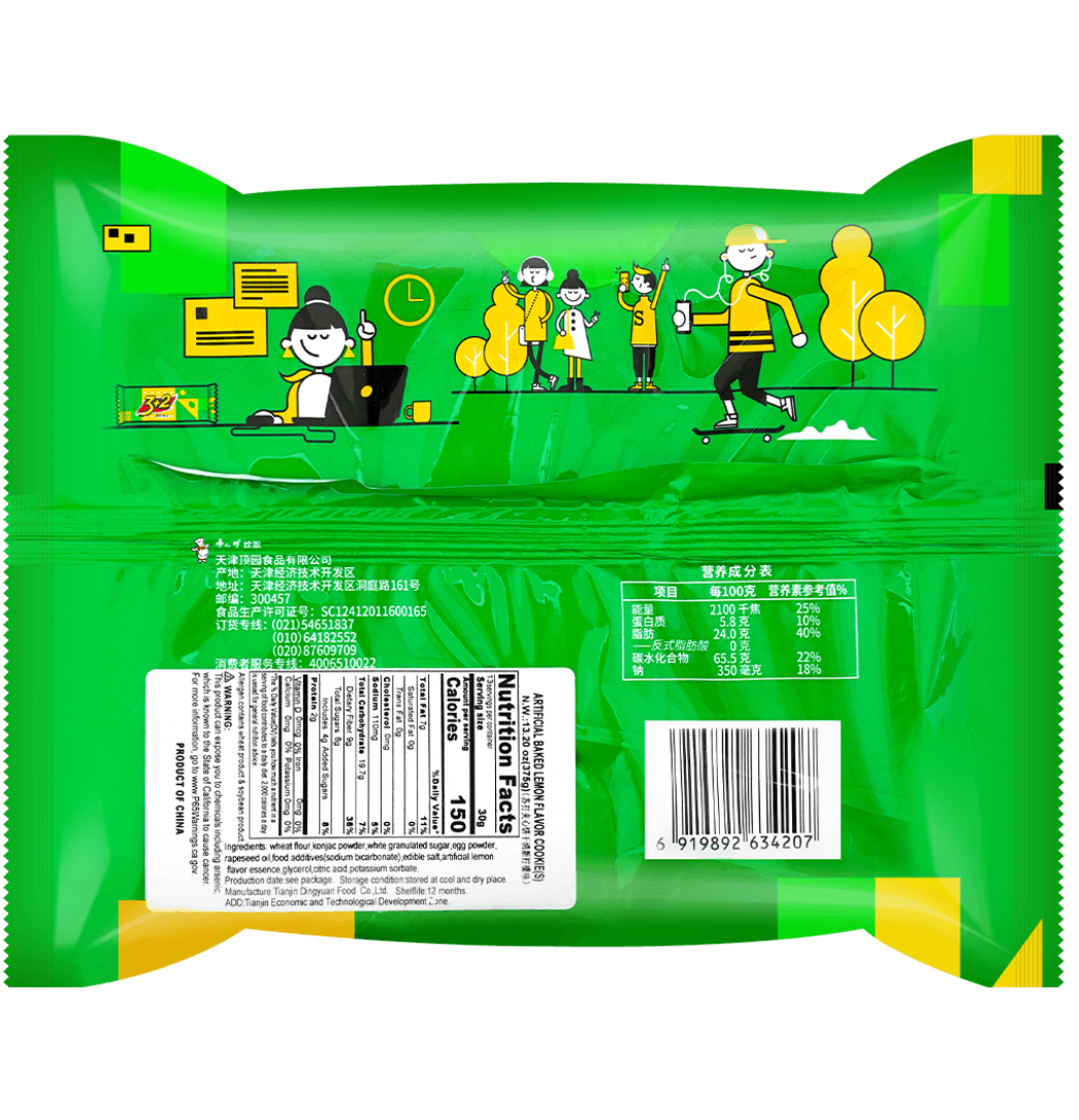 康师傅 3+2 柠檬味苏打夹心饼干 375克