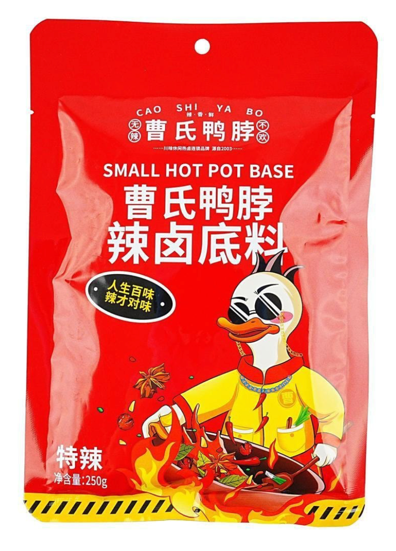 CAOSHI Spicy Hot Pot Brine Base Extra Hot 200g
