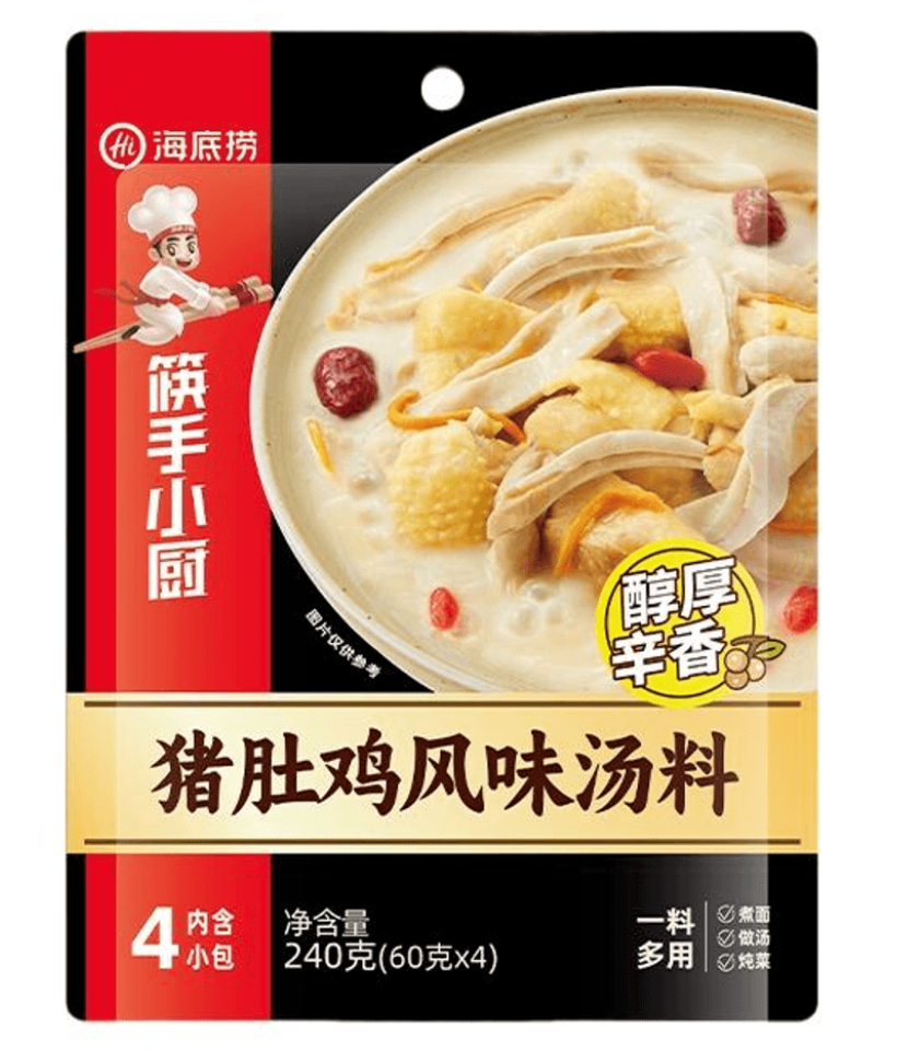 Haidilao Pig Belly Chicken Flavored Soup With Cantonese Pepper Pig Belly Chicken Recipe, 4 Small Packets, 240g * 1 Bag
