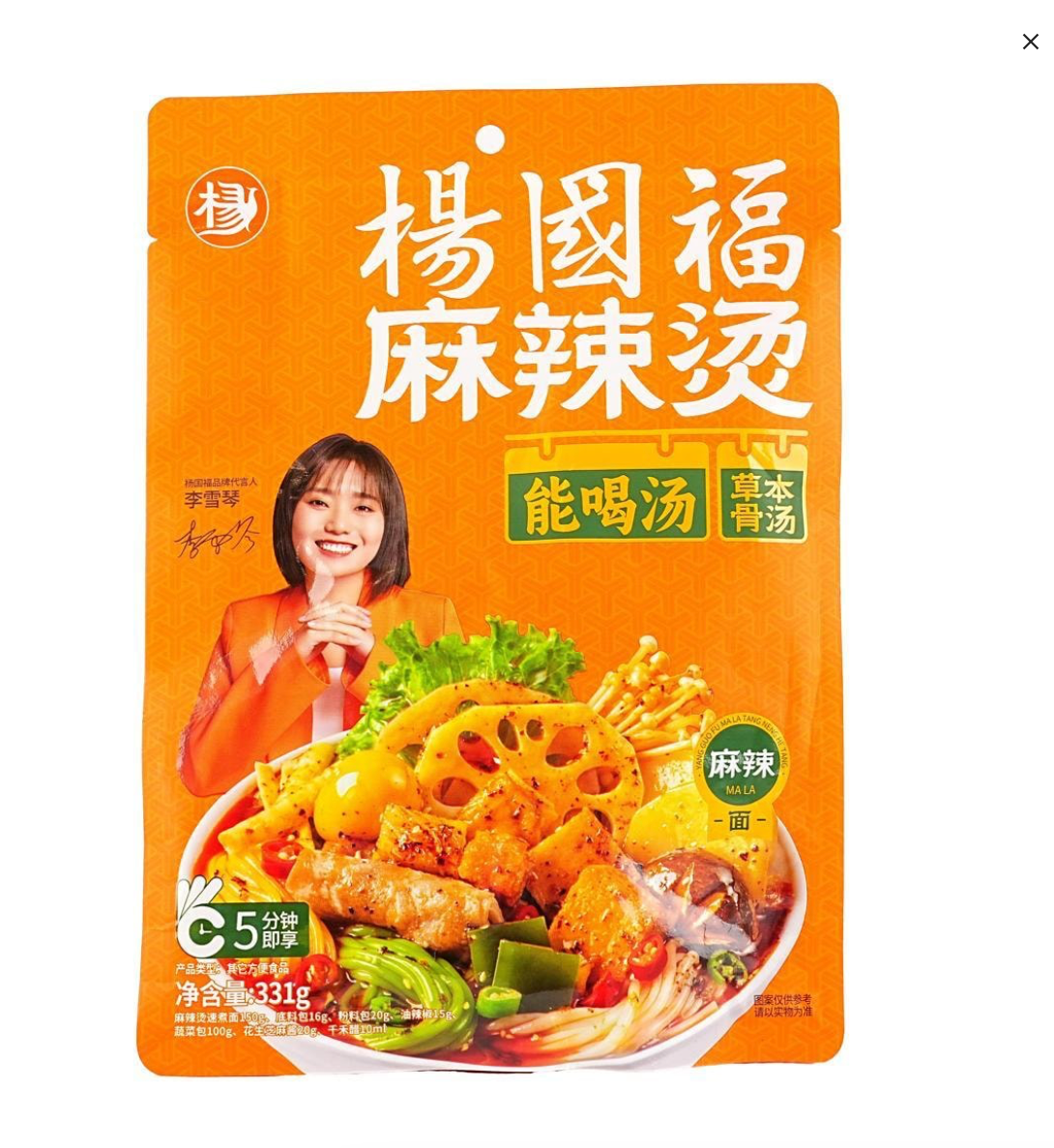 Yang Guo Fu Spicy Hot Pot Soup Mix with Noodle 346g