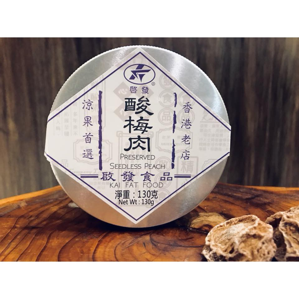 启发酸梅肉原盒 130g