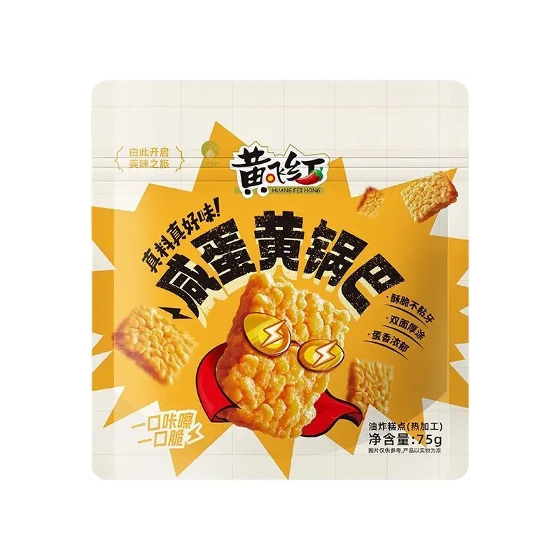 黄飞红 咸蛋黄锅巴 75g