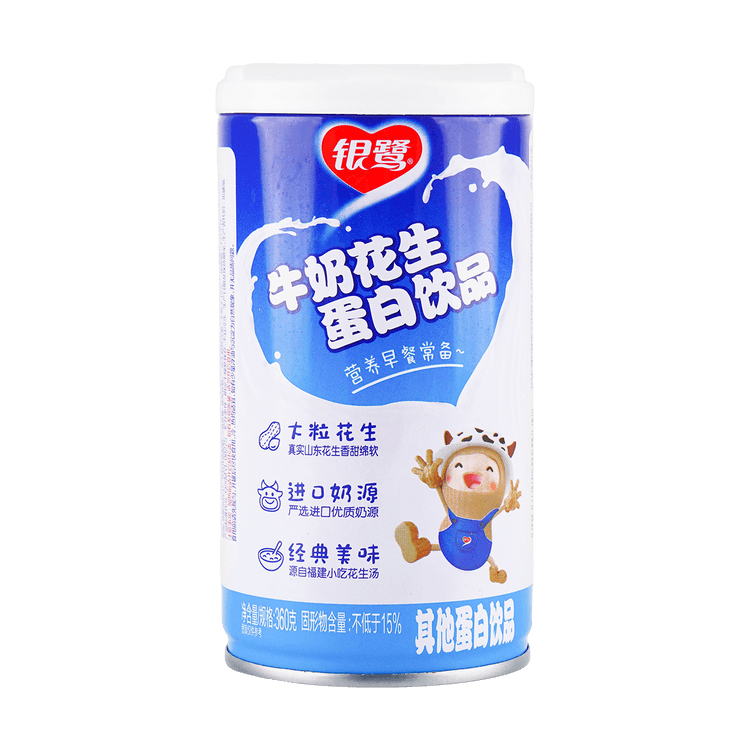 银鹭牛奶花生双蛋白饮料 – 360克