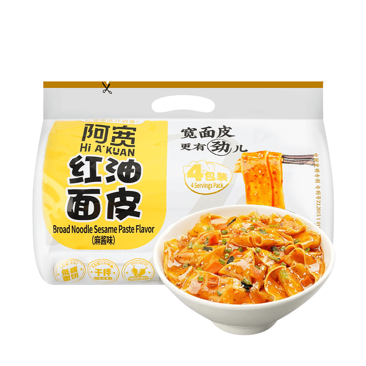 A-Kuan Red Oil Noodle 0-Fat Noodle Cake Dry Mixed Mild Spicy Sesame Paste Flavor 4-Pack 120g×4
