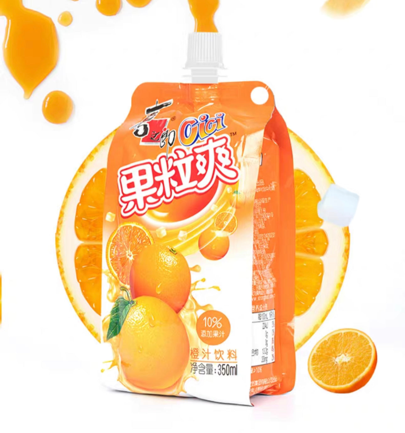 Xi Zhi Lang Cici Fruit Jelly Orange Flavour – 350g