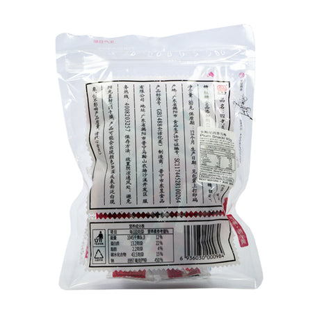 小梅屋 四贵乌梅 80克