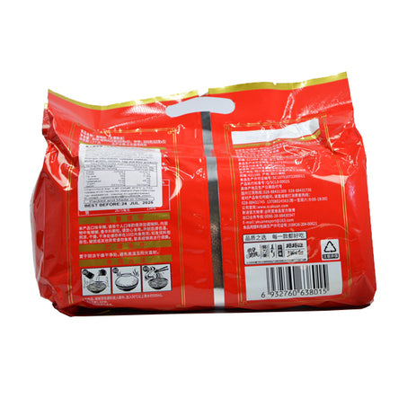 Baijia Chenji Hot and Sour Sichuan Flavor Vermicelli Medium Spicy Five-Pack 85g×5