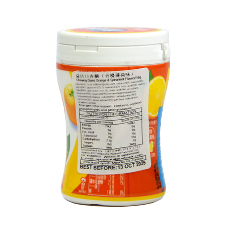 益达阳光香橙味薄荷无糖口香糖56克