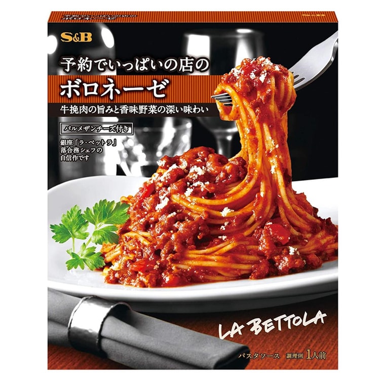 Nissin Welna Mama Pasta Kitchen Meat Sauce – 140g