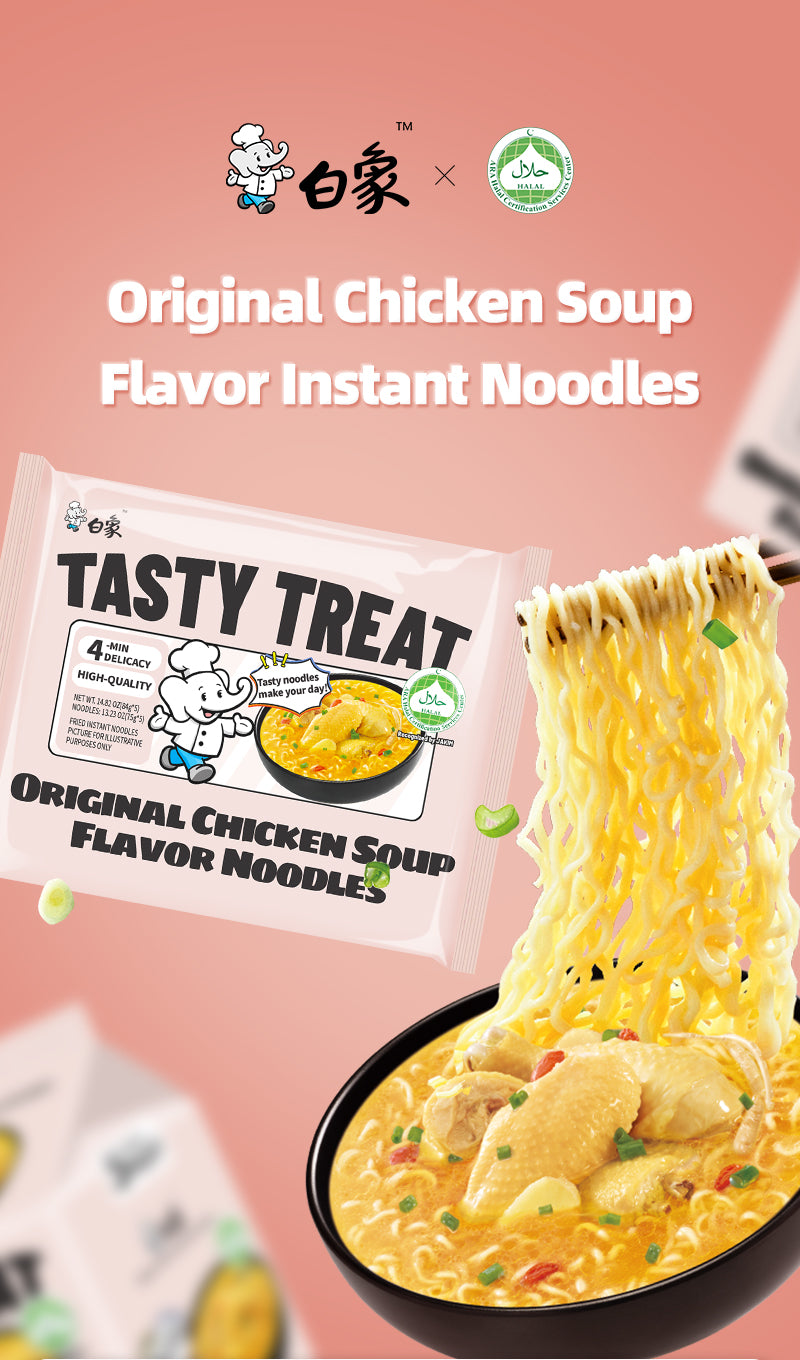 Baixiang Original Chicken Soup Flavor Instant Noodles- 5Pack 84g