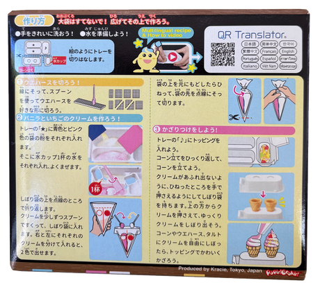 Kracie Cakeyasan DIY Cake Kit – 26g