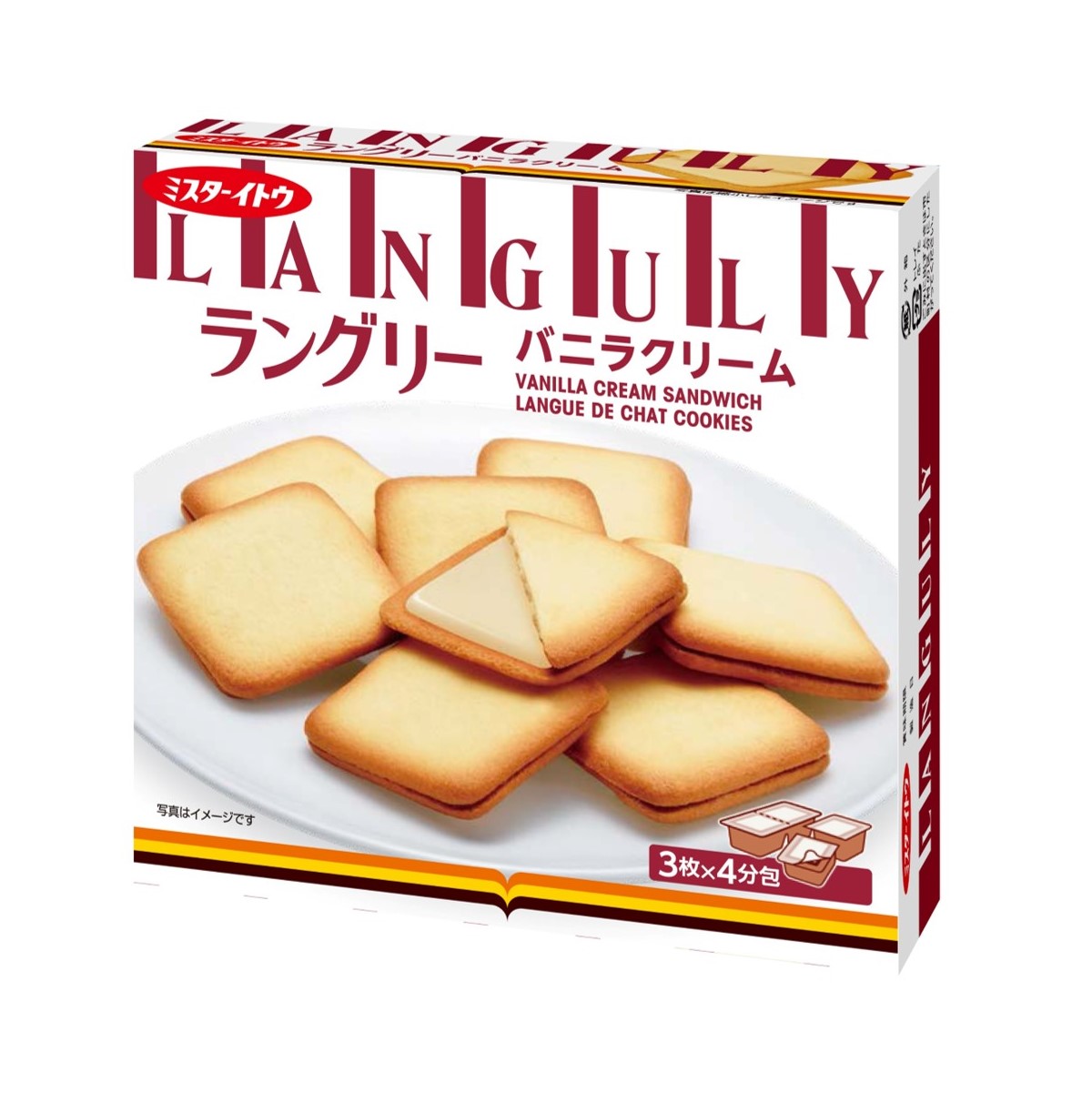 朗利香草夹心饼干 – 138克