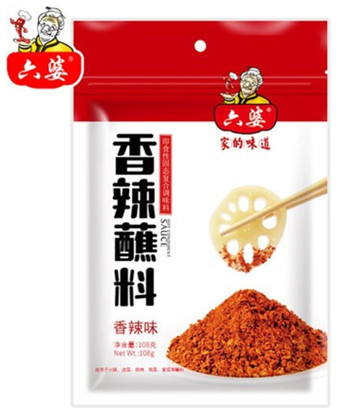 六婆 香辣蘸料 – 108克