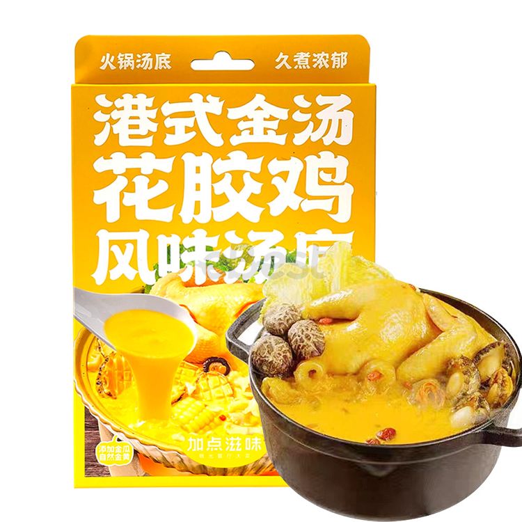 加点滋味 港式金汤花胶鸡 – 110克