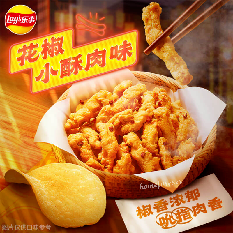 乐事 花椒小酥肉味薯片 – 70克