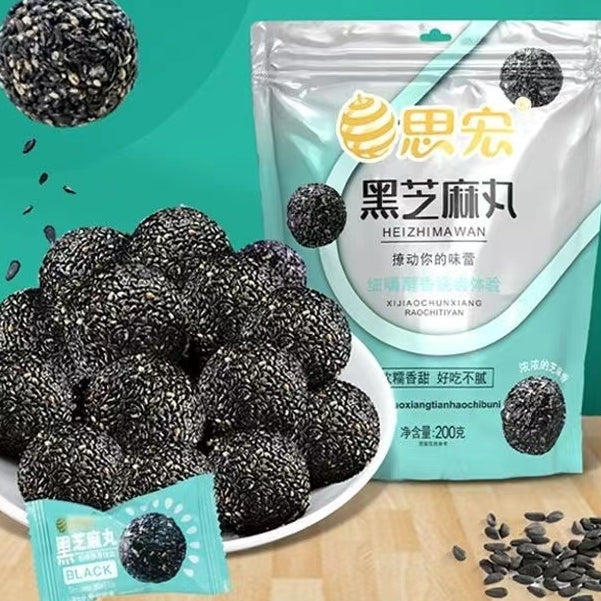 Si Hong Black Sesame Balls Bag 200g