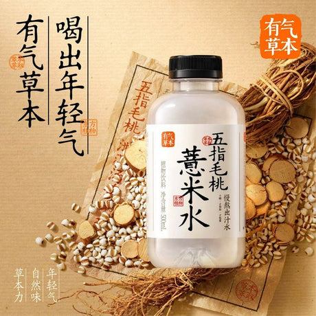 Guozishule (Fruit Ripe) Five Finger Peach & Job's Tears Water [Wu Zhi Mao Tao] - 500ml