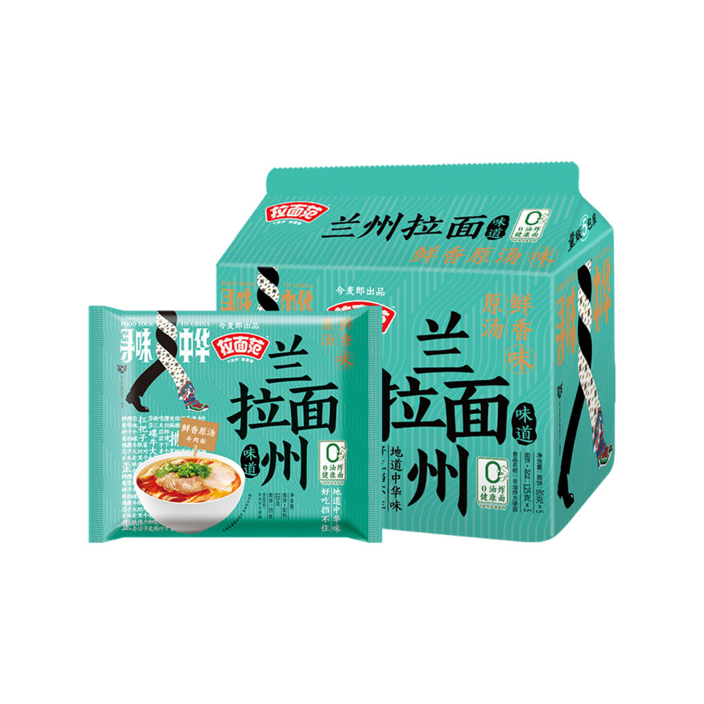 Jinmailang Traditional Lanzhou Beef Noodle Soup Ramen – 5 × 125g Pack