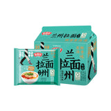 Jinmailang Traditional Lanzhou Beef Noodle Soup Ramen – 5 × 125g Pack
