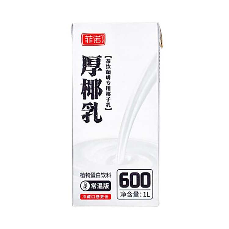 Fino (Fei Nuo) Thick Coconut Milk [Barista Edition] - 1kg