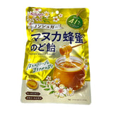 Kasugai Sugar-Free Manuka Honey Throat Soothing Candy (Chamomile & Royal Jelly) - 65g