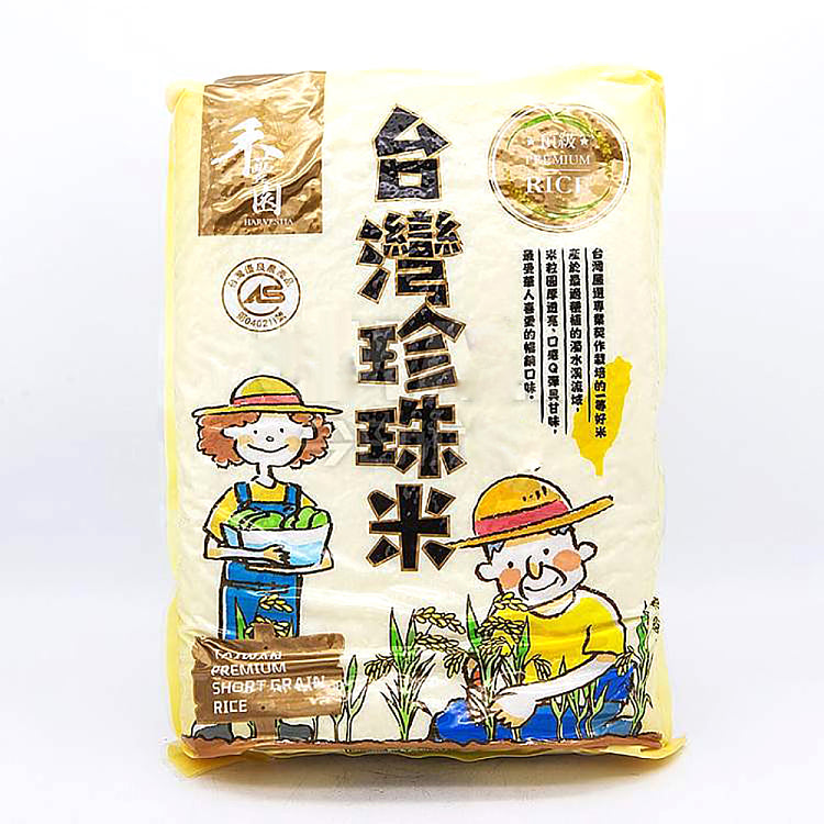 Harvestia / He Feng Yuan Taiwan Pearl Rice [Round Grain] - 5kg