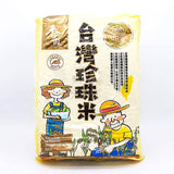 Harvestia / He Feng Yuan Taiwan Pearl Rice [Round Grain] - 5kg